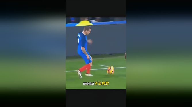 Scout在切尔西比赛中出色防守，连败引发热议！